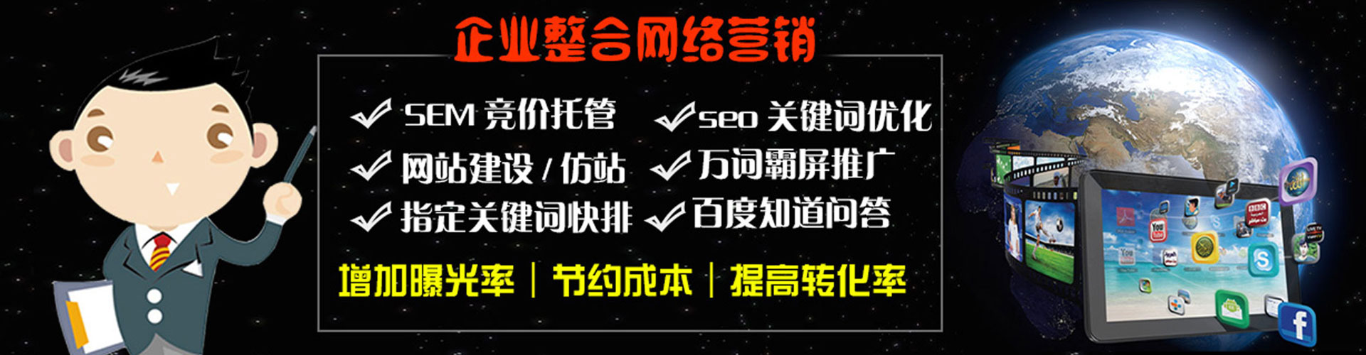 理塘信息流广告